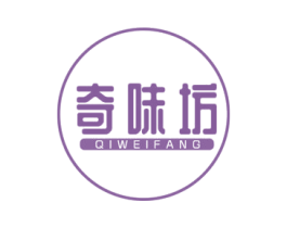 奇味坊 商标图样