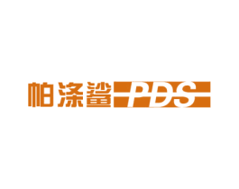 帕涤鲨 PDS 商标图样