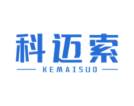 科迈索 商标图样