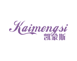凯蒙斯 商标图样