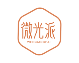 微光派 商标图样