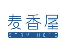 麦香屋  STAY HOME 商标图样