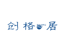 创格居 商标图样