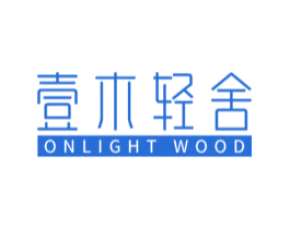 壹木轻舍 ONLIGHT WOOD 商标图样
