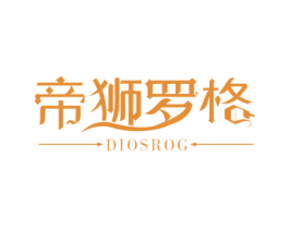 帝狮罗格 DIOSROG 商标图样