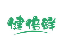 健倍鲜 商标图样
