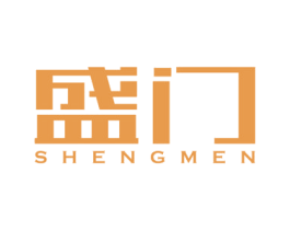 盛门 商标图样