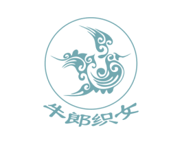 牛郎织女 商标图样