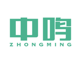 中鸣 商标图样