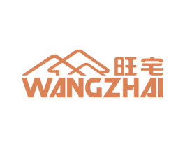 旺宅 商标图样