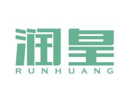 润皇 商标图样