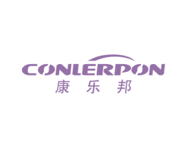 康乐邦  CONLERPON 商标图样