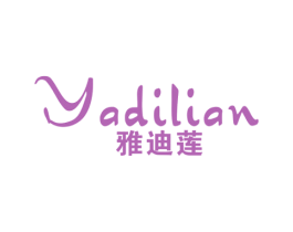 雅迪莲 商标图样