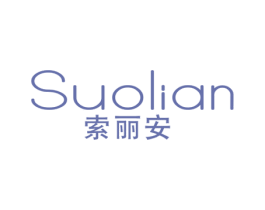 索丽安 商标图样