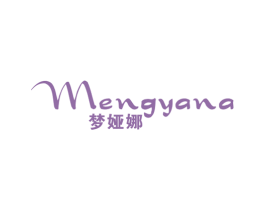 梦娅娜 商标图样