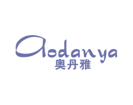 奥丹雅 商标图样