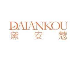 黛安蔻 商标图样