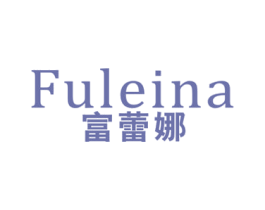 富蕾娜 商标图样