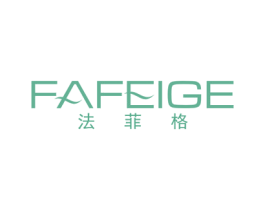 法菲格 商标图样