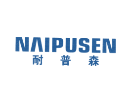 耐普森 商标图样