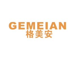 格美安 商标图样