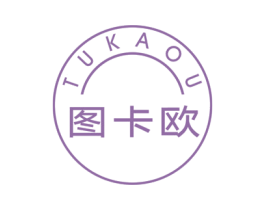图卡欧 商标图样