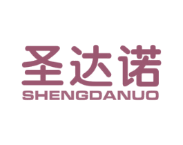 圣达诺 商标图样