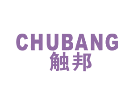 触邦 商标图样