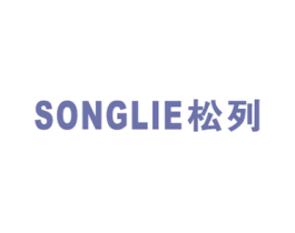 松列 商标图样