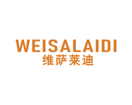 维萨莱迪 商标图样