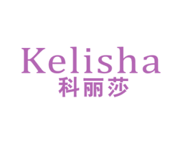 科丽莎 商标图样