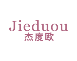 杰度欧 商标图样