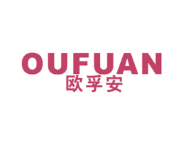 欧孚安 商标图样