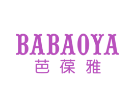芭葆雅 商标图样