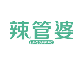 辣管婆 商标图样