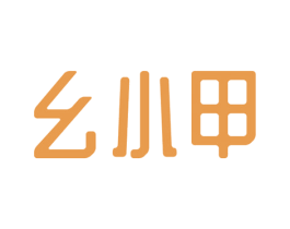 幺小甲 商标图样