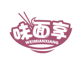 味面享 商标图样