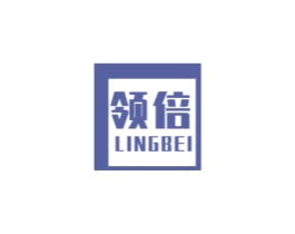 领倍 商标图样