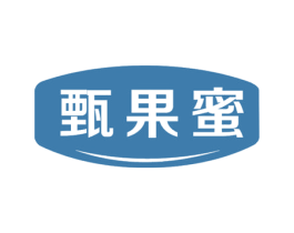 甄果蜜 商标图样