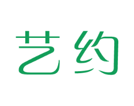 艺约 商标图样