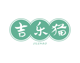 吉乐猫 商标图样