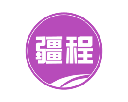 疆程 商标图样