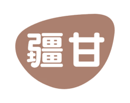 疆甘 商标图样