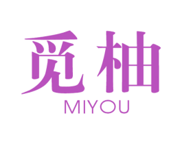 觅柚 商标图样