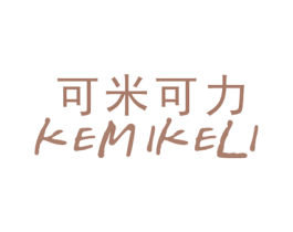 可米可力 商标图样