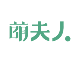 萌夫人 商标图样