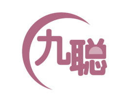 九聪 商标图样