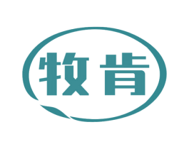 牧肯 商标图样
