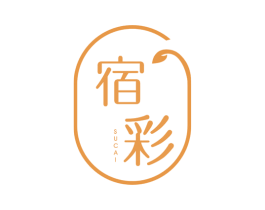 宿彩 商标图样