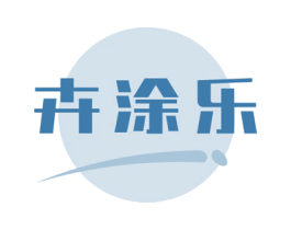 卉涂乐 商标图样